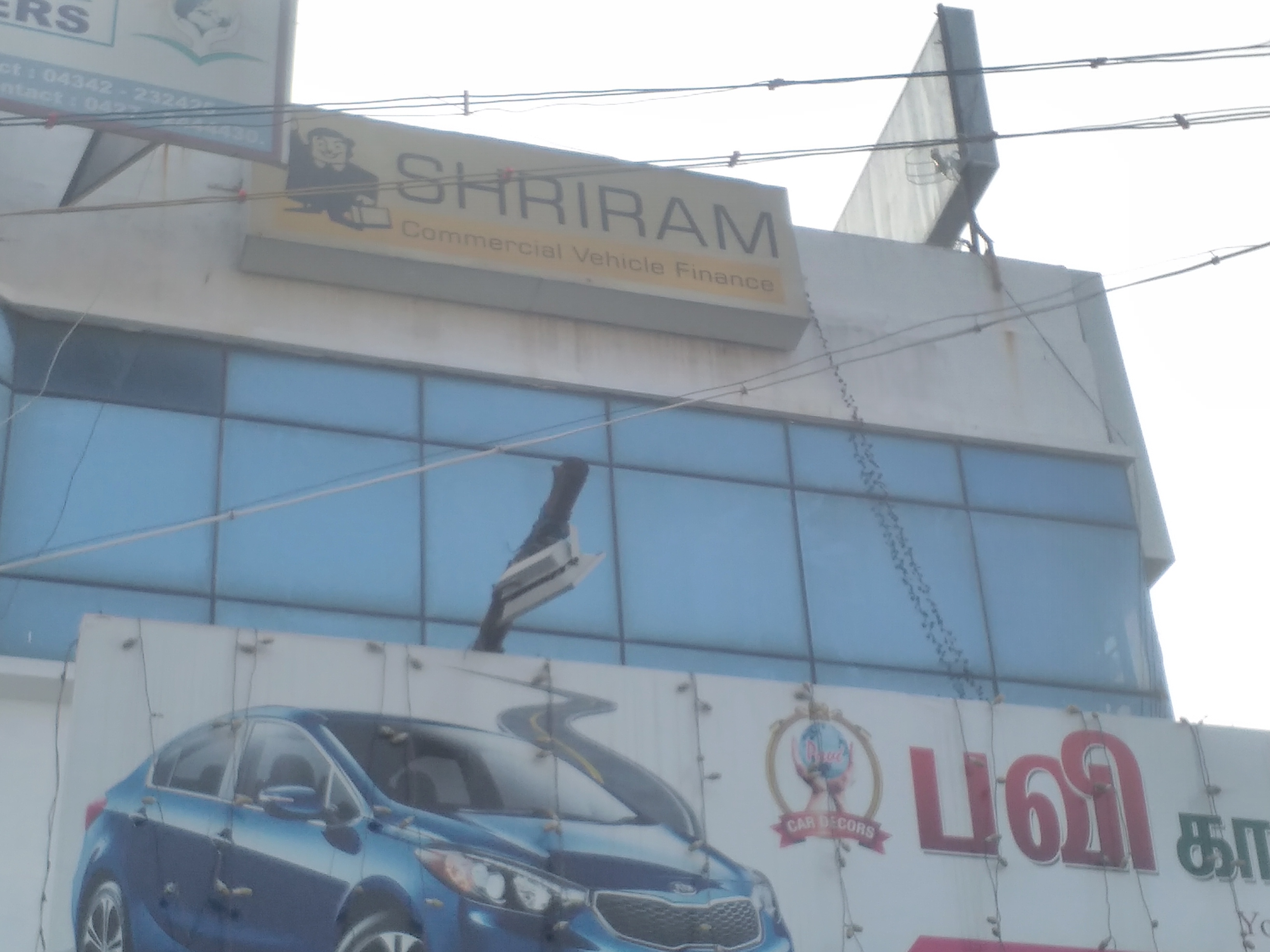 Shriram Finance Limited in Lakkiampatty, Dharmapuri