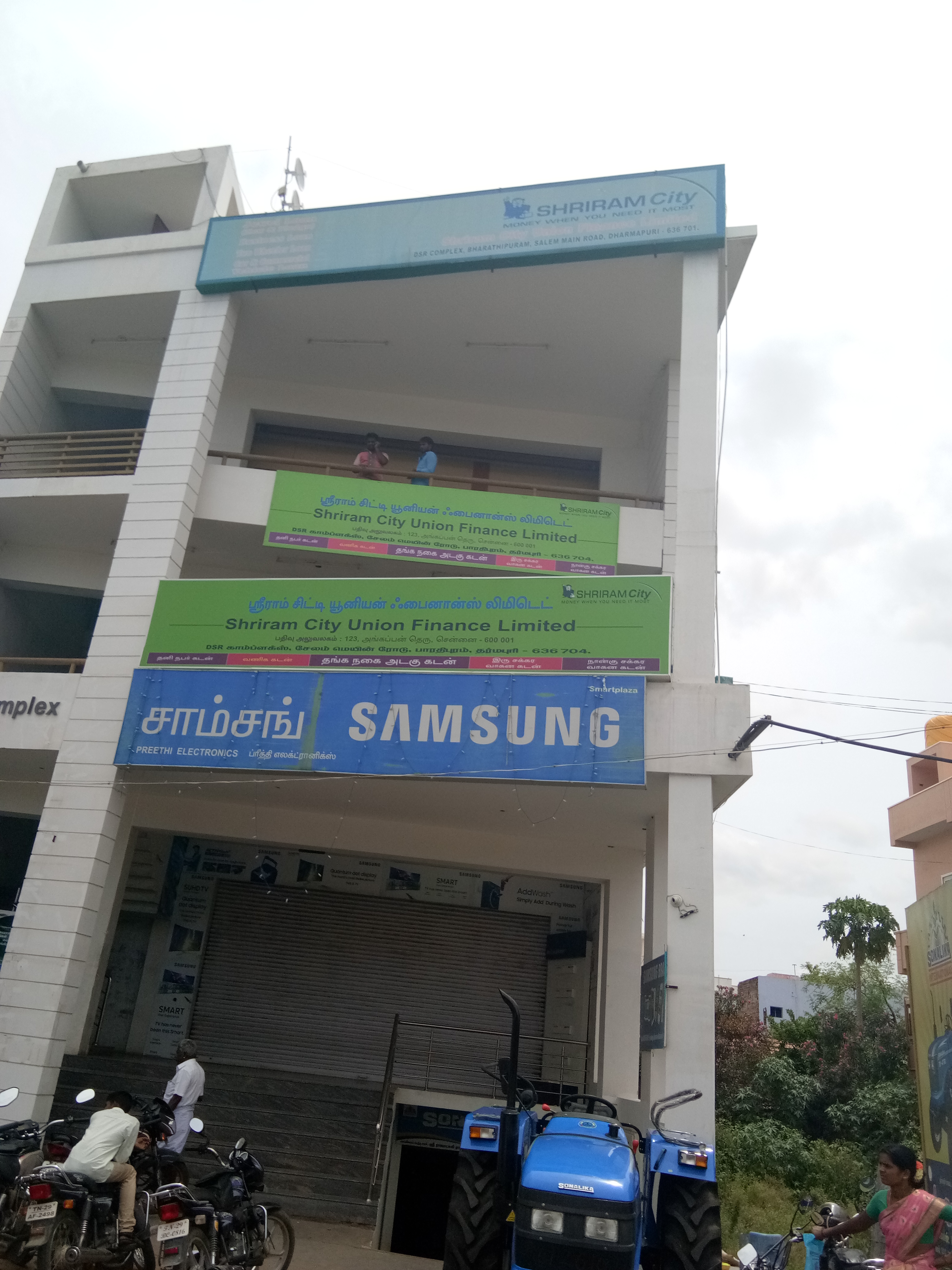 Shriram Finance Limited in Lakkiampatty, Dharmapuri