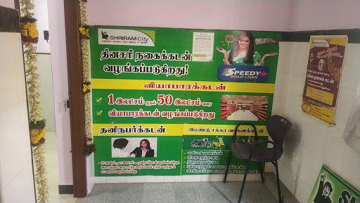 Shriram Finance Limited in Tatabad, Coimbatore