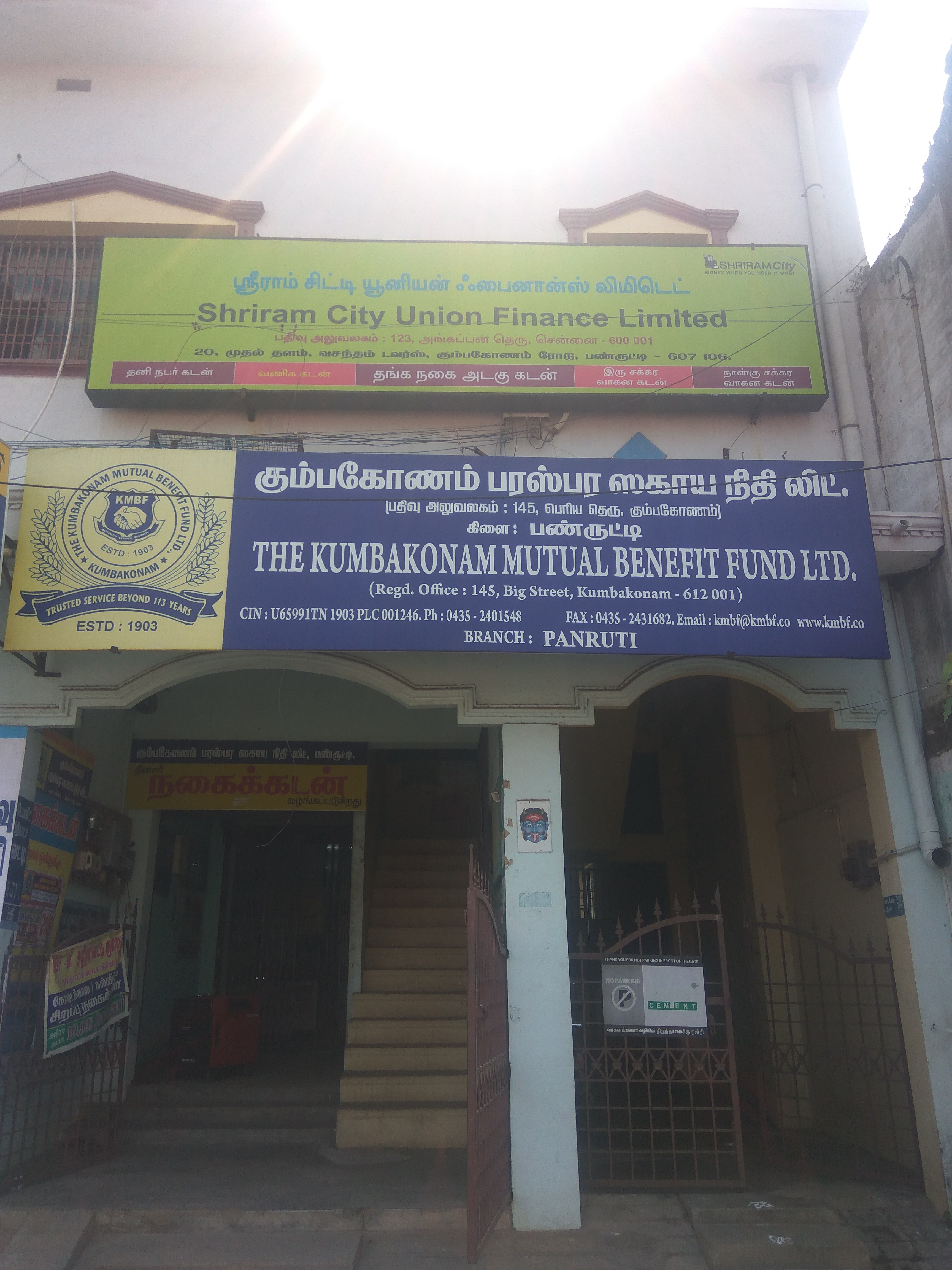 Shriram Finance Limited in Kamaraj Nagar, Panruti