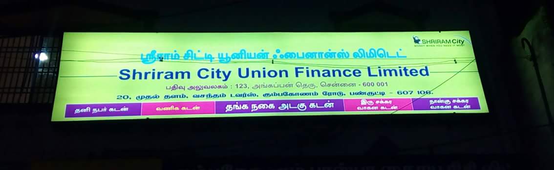 Shriram Finance Limited in Kamaraj Nagar, Panruti