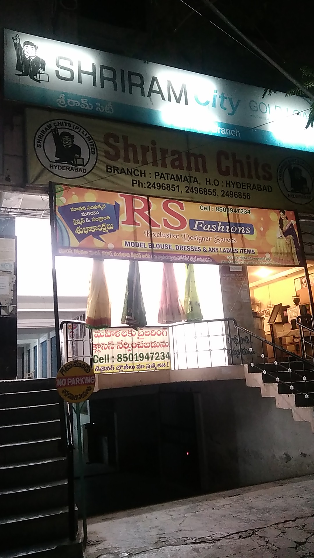 Shriram Finance Limited in Patamata, Vijayawada