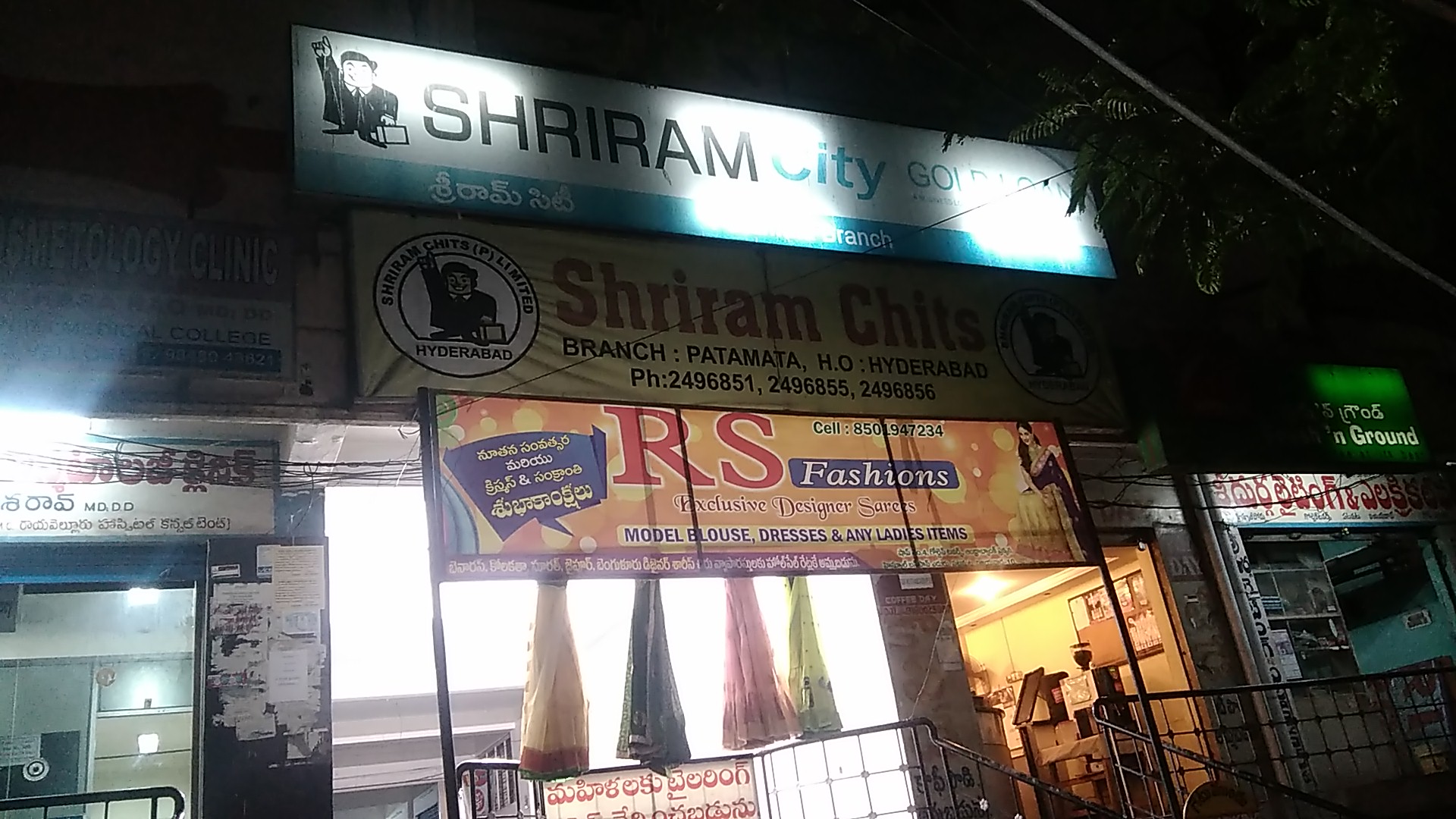 Shriram Finance Limited in Patamata, Vijayawada