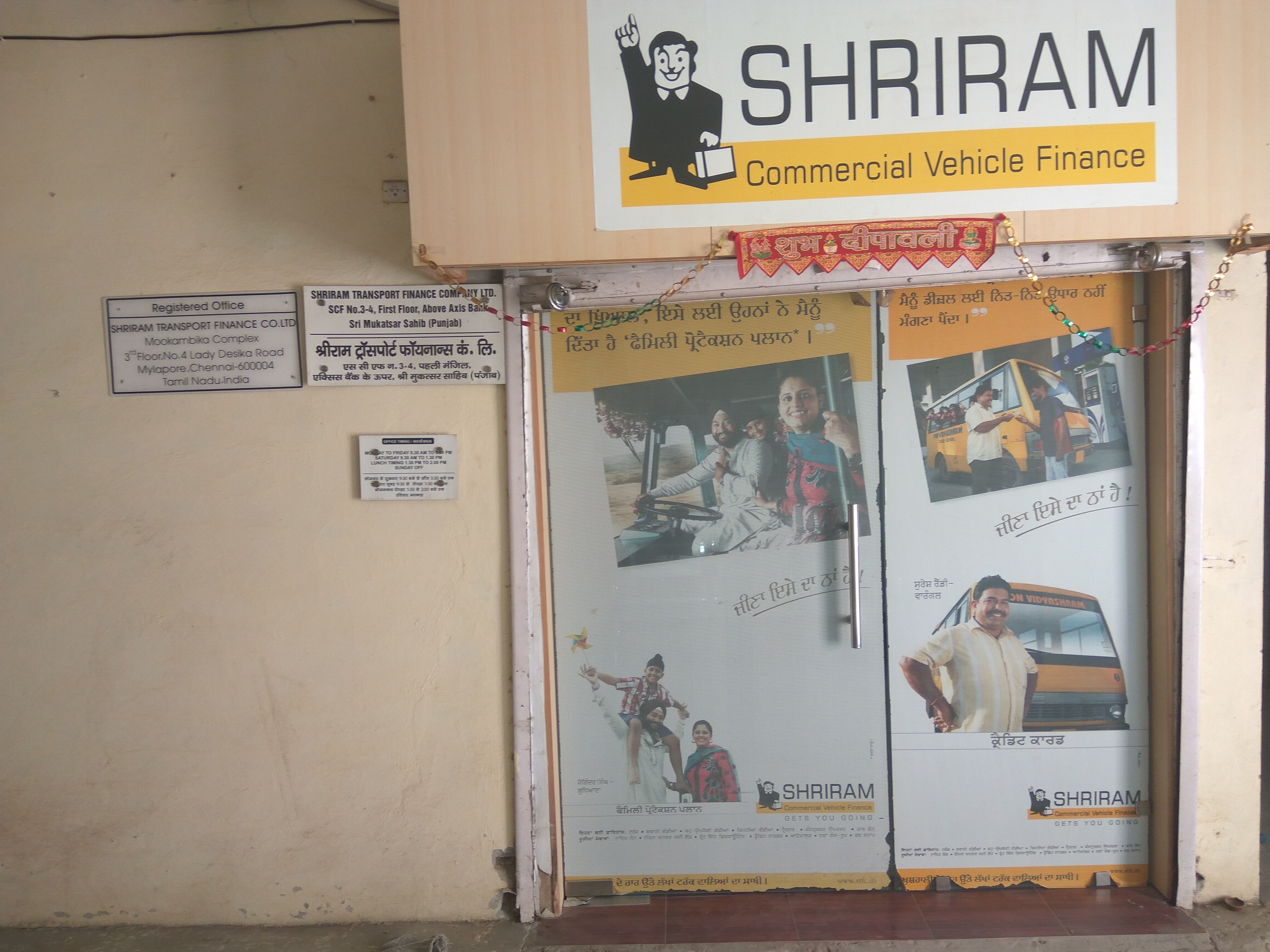 Shriram Finance Limited in Sri Muktsar Sahib, Muktsar