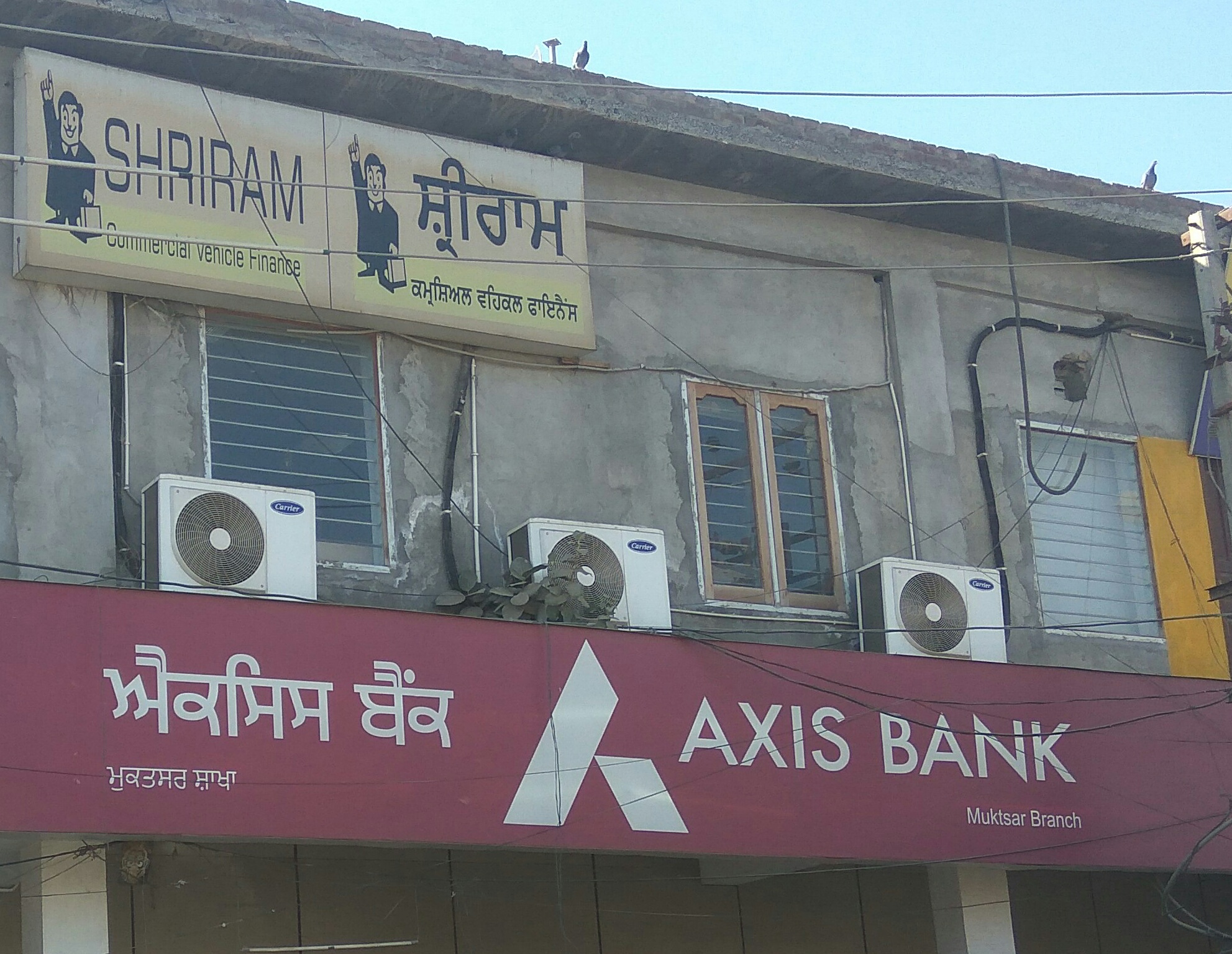 Shriram Finance Limited in Sri Muktsar Sahib, Muktsar