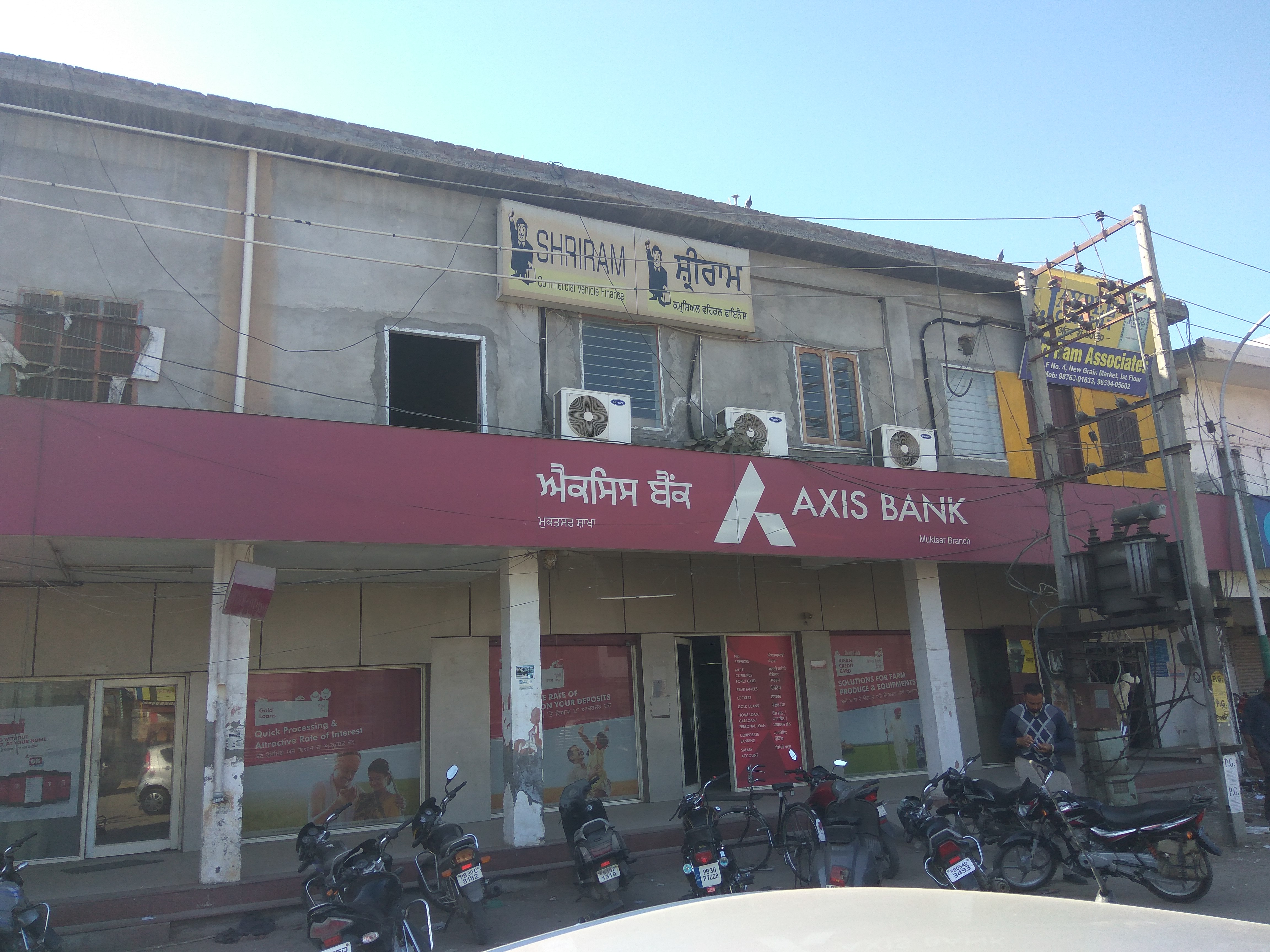 Shriram Finance Limited in Sri Muktsar Sahib, Muktsar