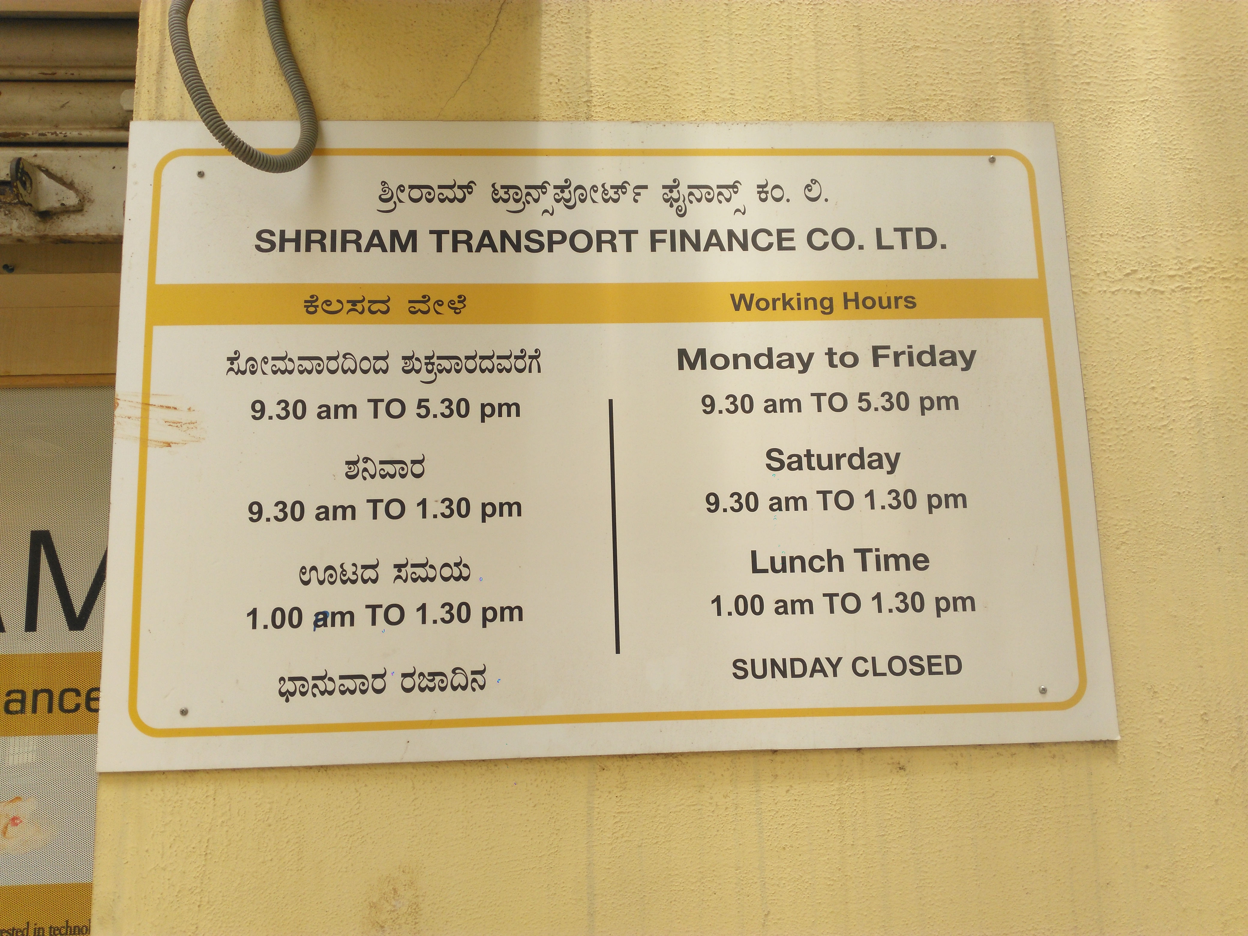 Shriram Finance Limited in Chintamani, Chintamani