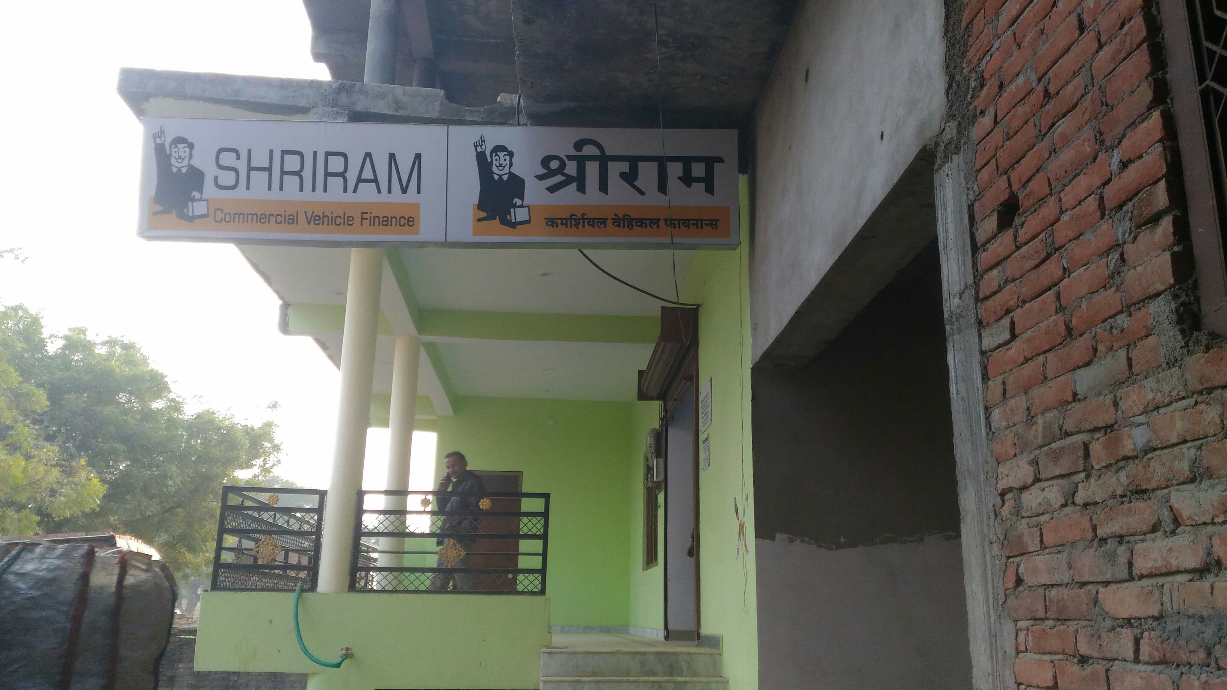 Shriram Finance Limited in Manjhanpur, Manjhanpur