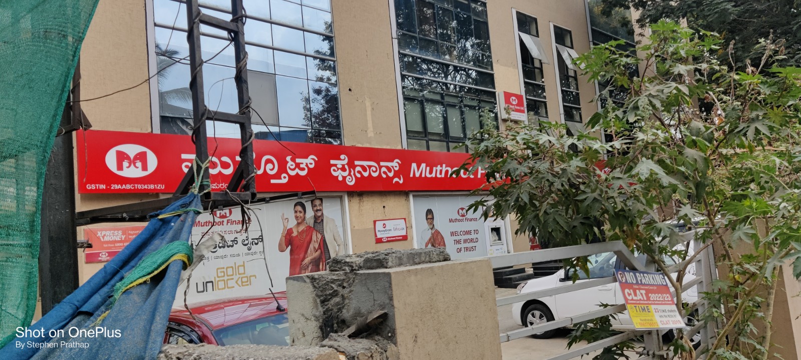 Photos and Videos from Muthoot Finance in Lingarajapuram, Bangalore