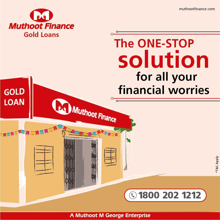 Photos and Videos from Muthoot Finance in Thanjavur, Thanjavur