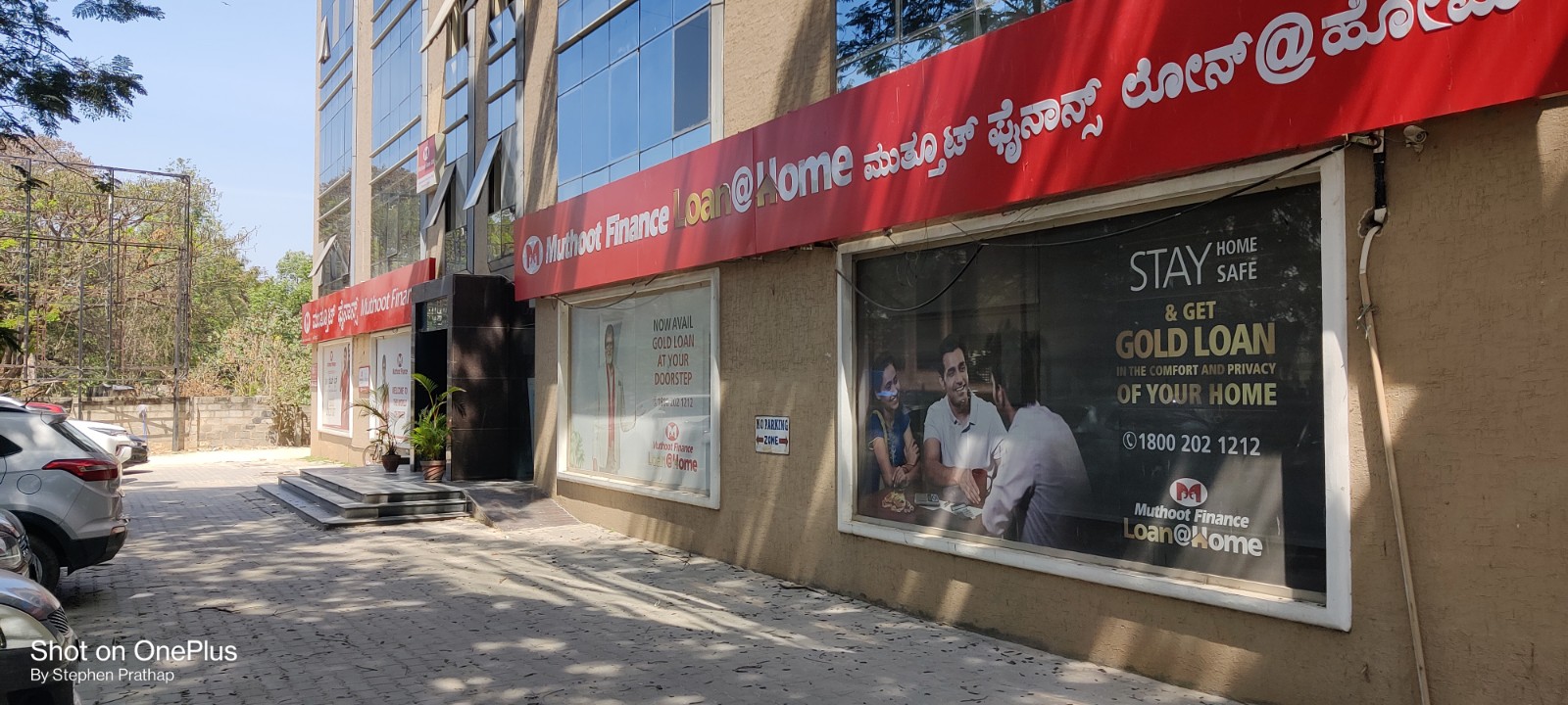 Muthoot Finance Services in Lingarajapuram, Bengaluru, Karnataka