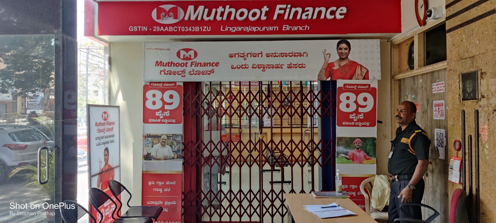 Photos and Videos from Muthoot Finance in Lingarajapuram, Bangalore