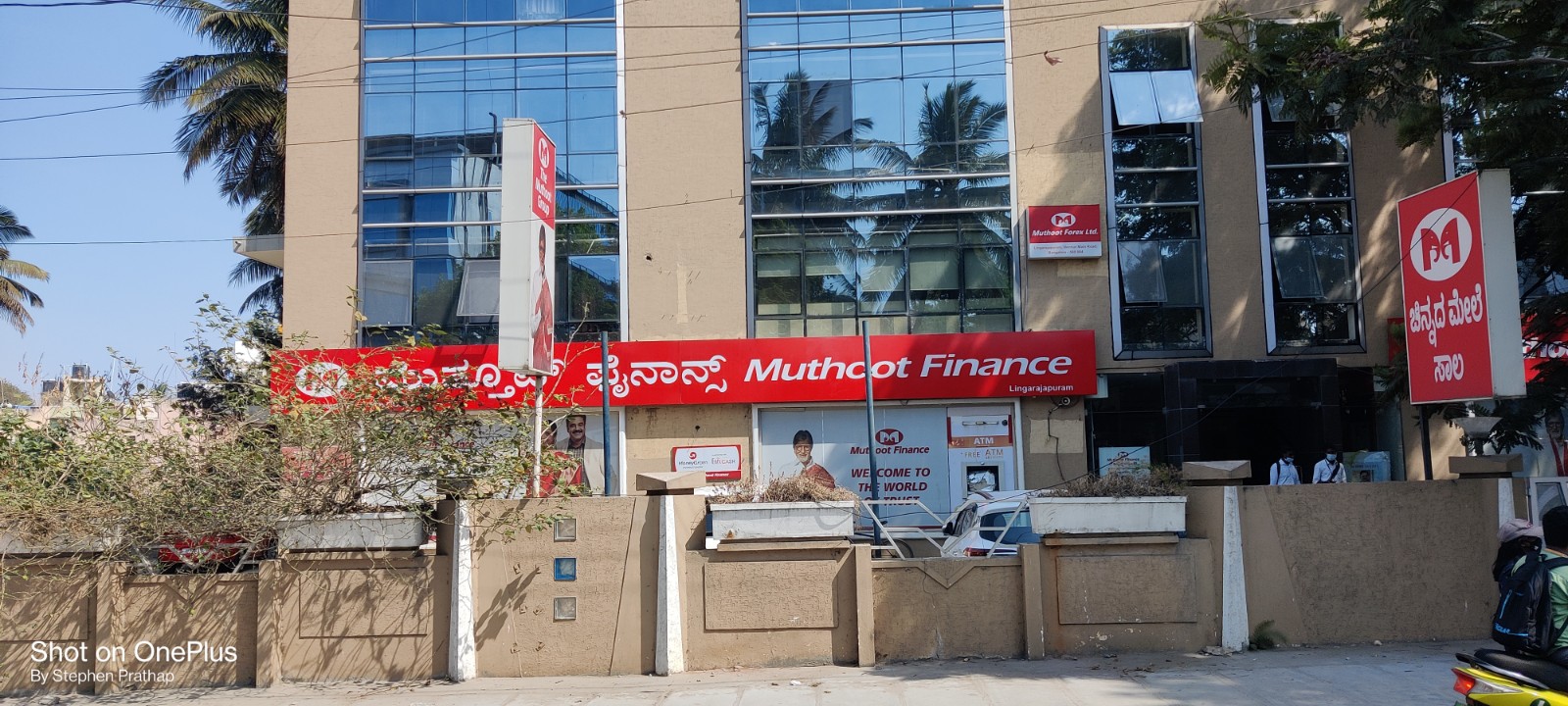 Photos and Videos from Muthoot Finance in Lingarajapuram, Bangalore