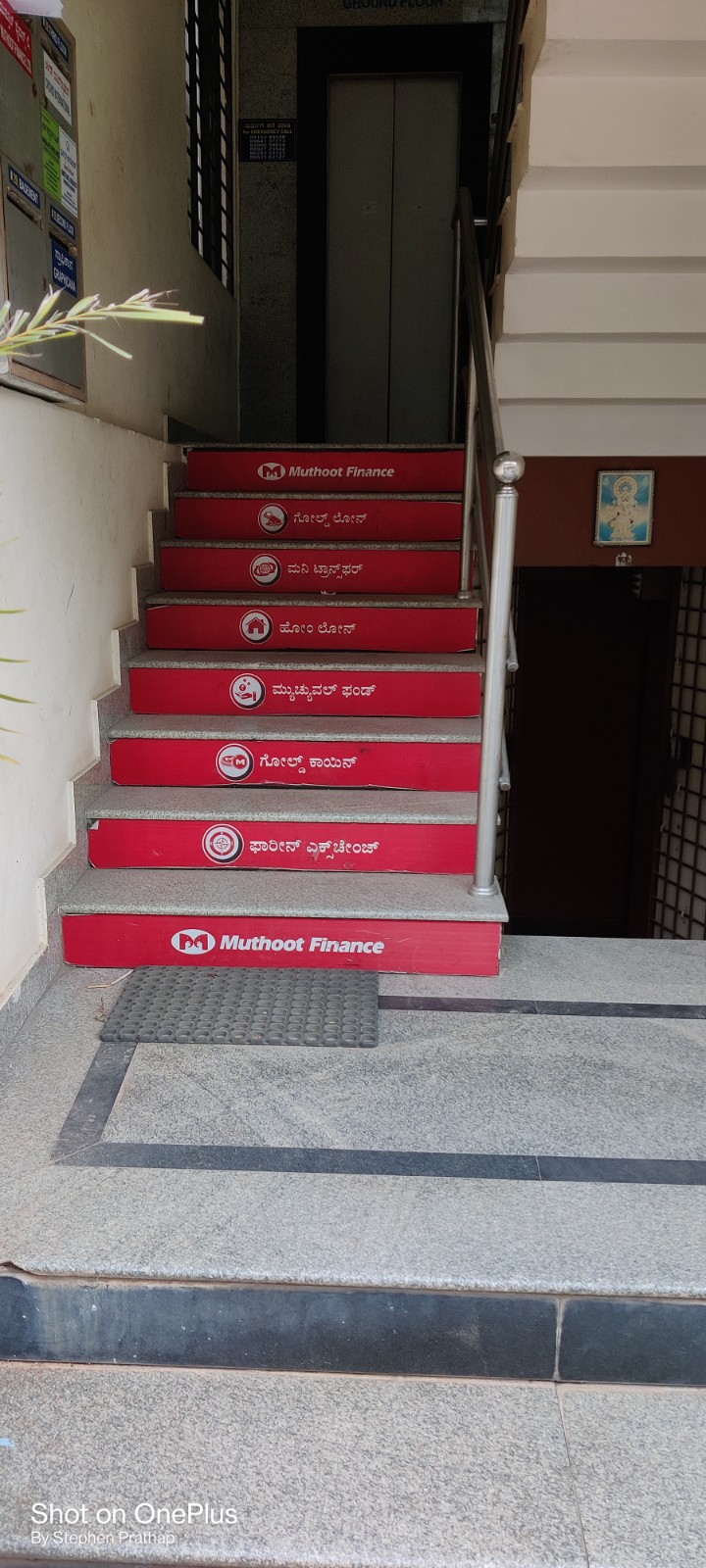 Muthoot Finance Services in Malleshwaram, Bengaluru, Karnataka