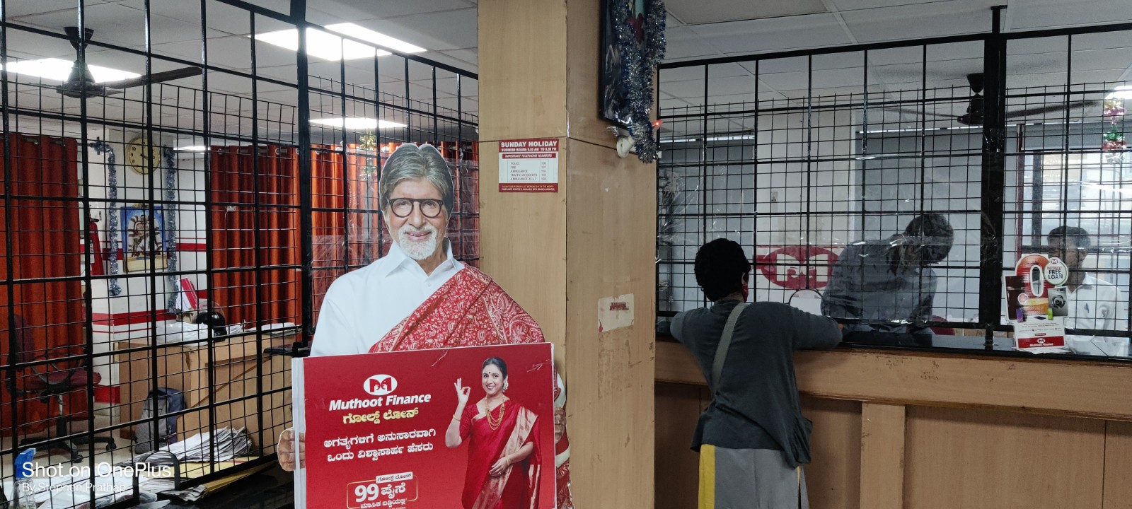 Muthoot Finance Services in Malleshwaram, Bengaluru, Karnataka