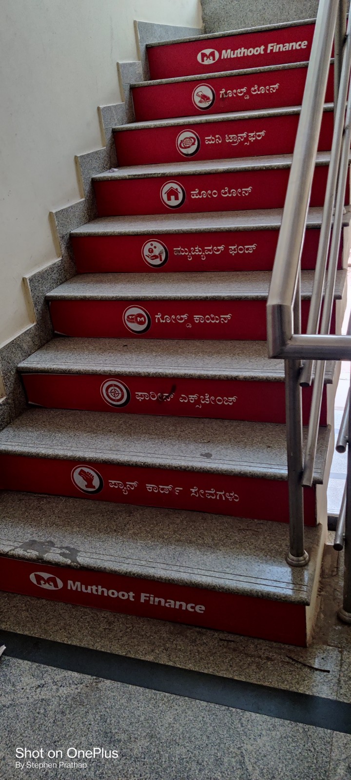 Photos and Videos from Muthoot Finance in Malleshwaram, Bengaluru