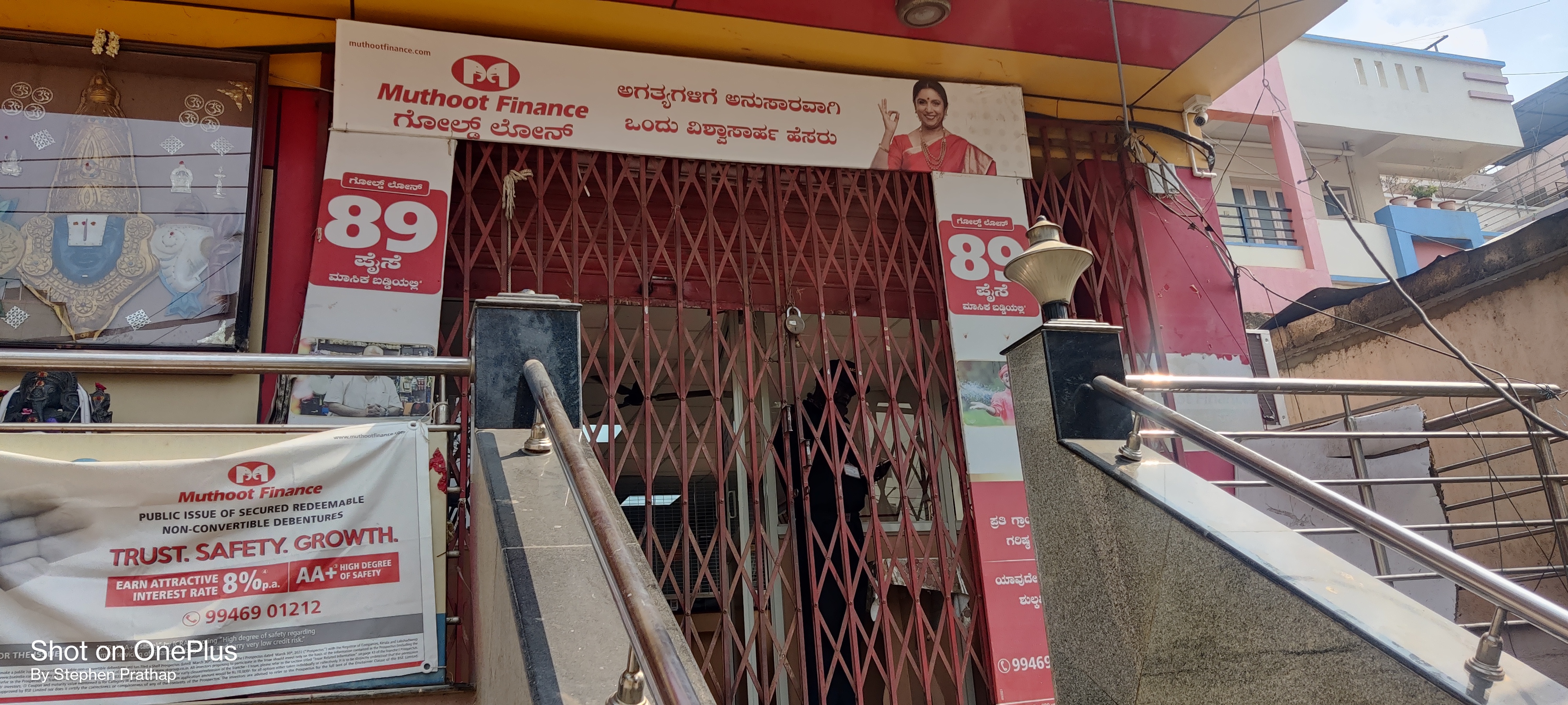 Photos and Videos from Muthoot Finance in Hebbal, Bangalore