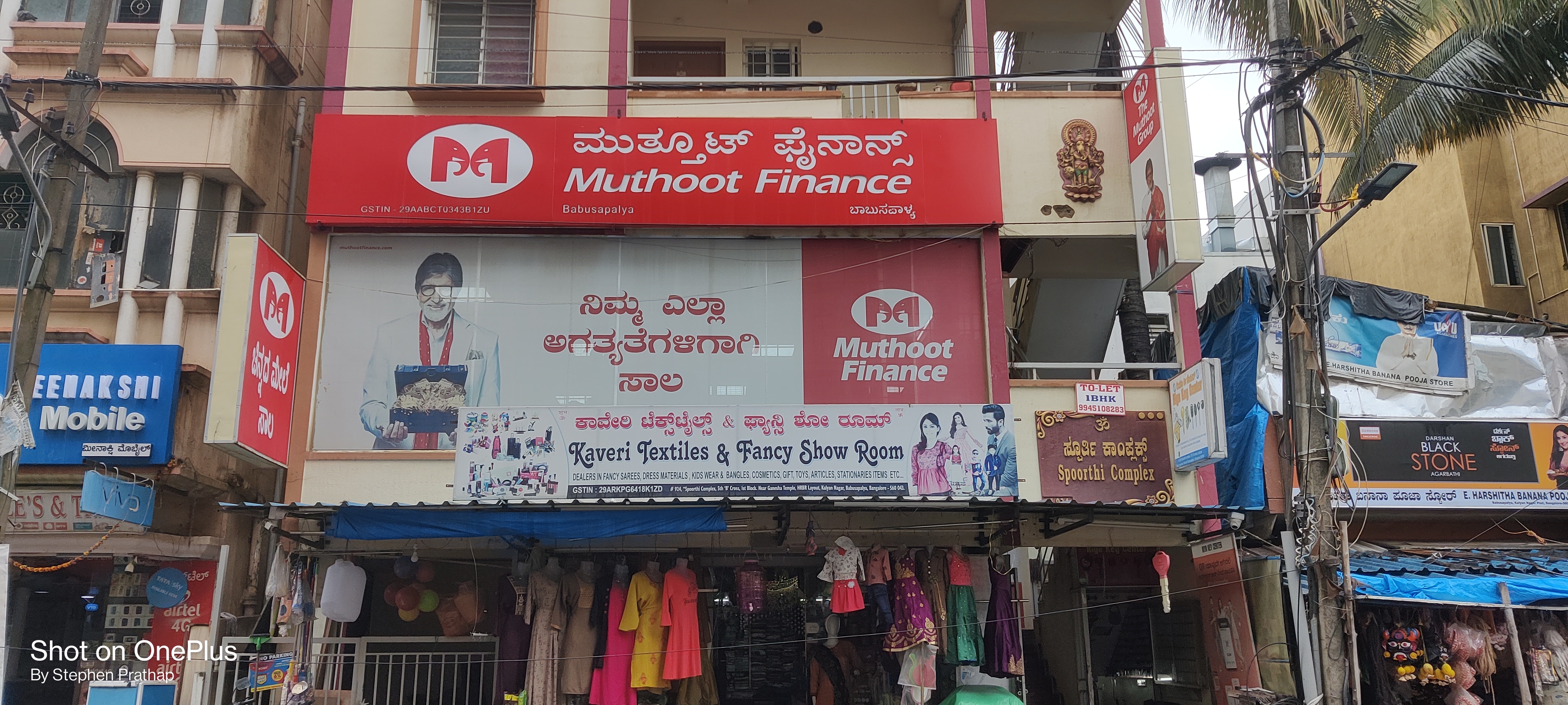 Muthoot Finance Services in Hennur Gardens, Bengaluru, Karnataka