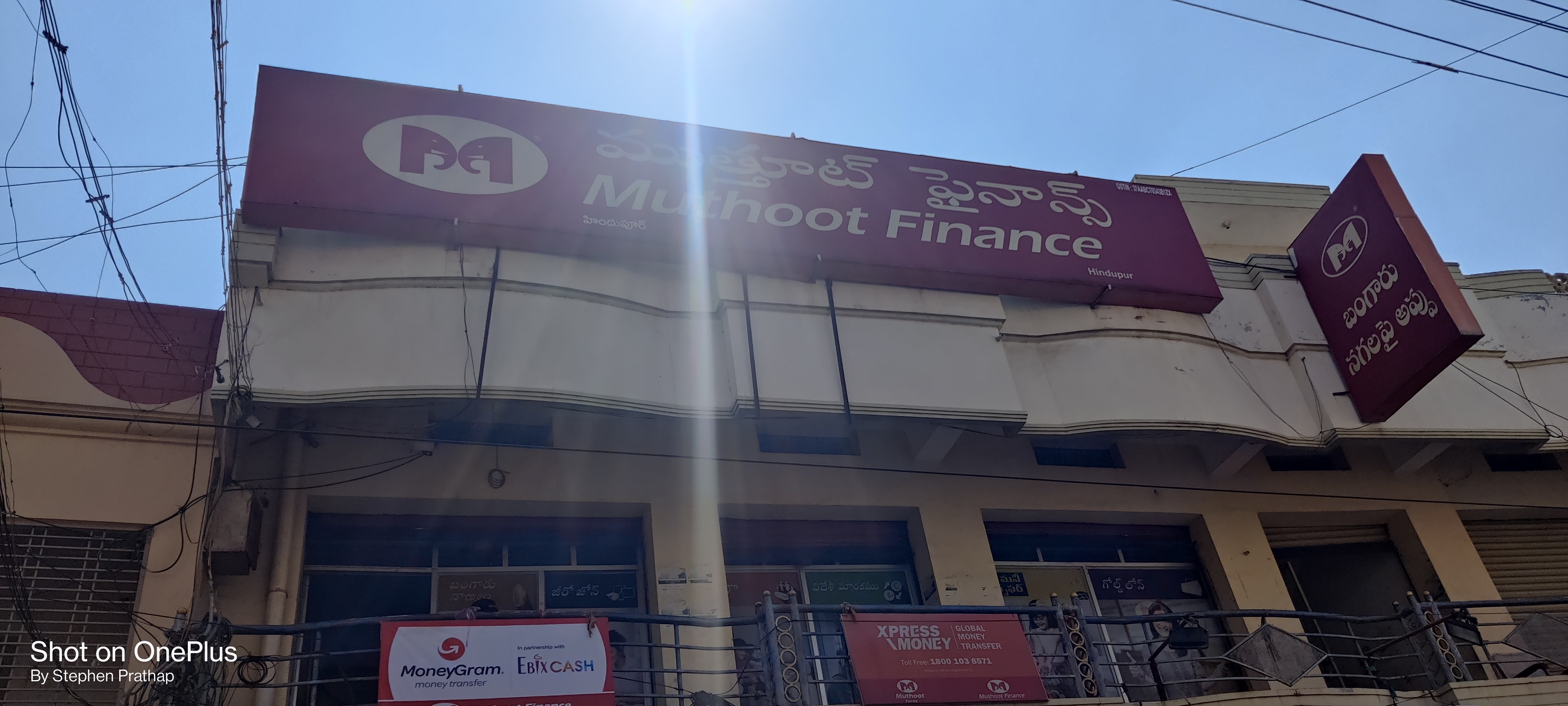 Muthoot Finance Services in Kamasalapeta, Hindupur, Andhra Pradesh