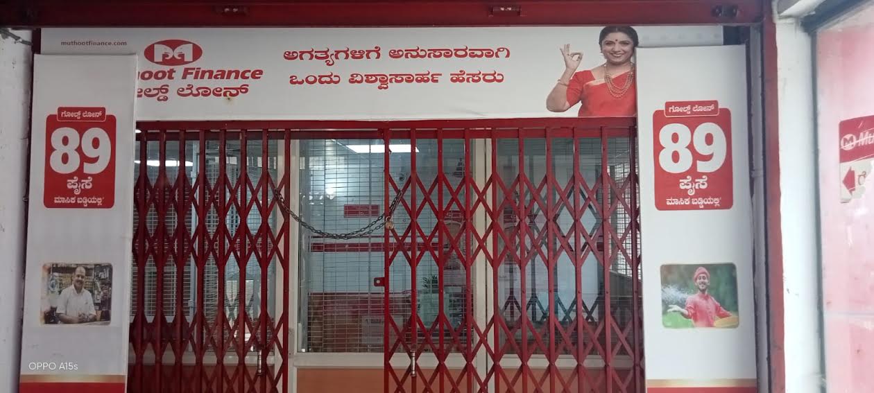 Photos and Videos from Muthoot Finance in Chikkamaranahalli, BANGALORE-NEW BEL ROAD