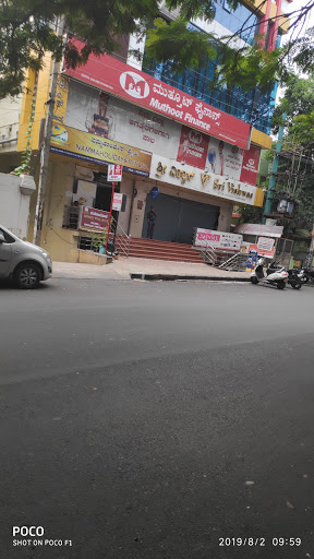 Muthoot Finance Services in Chikkamaranahalli, Bengaluru, Karnataka