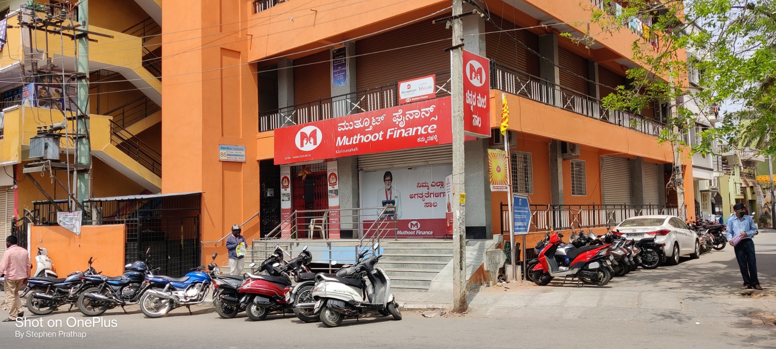 Muthoot Finance Services in Ramaswamipalya, Bengaluru, Karnataka