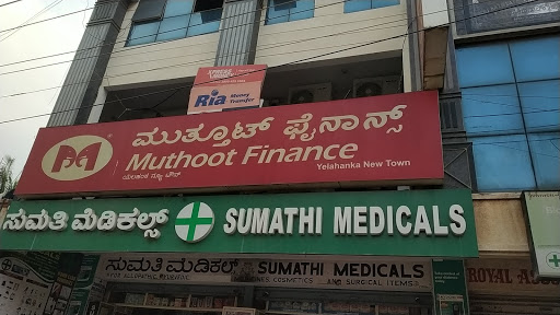 Muthoot Finance Services in Yelahanka New Town, Bengaluru, Karnataka