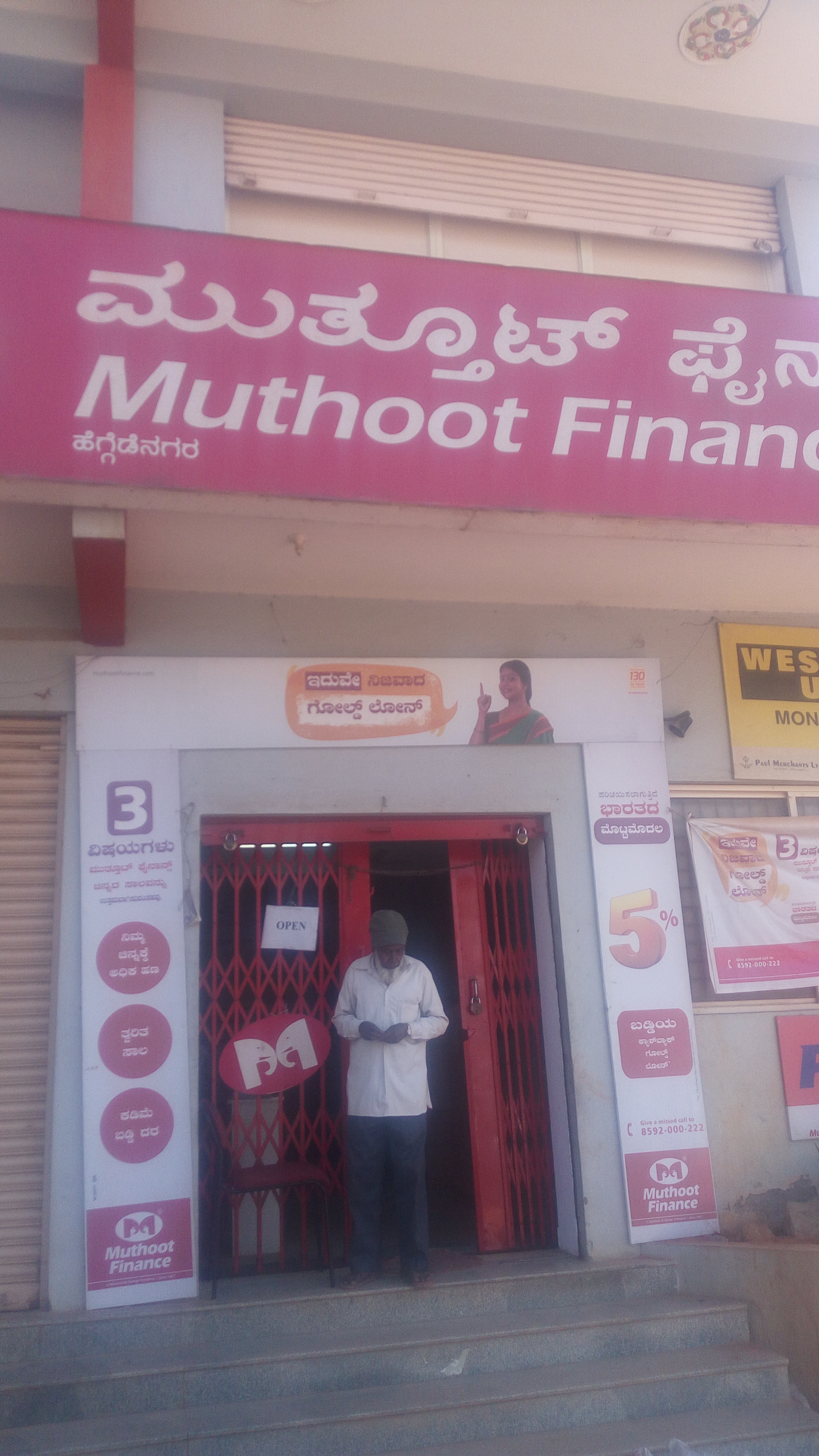 Muthoot Finance Services in RK Hegde Nagar, Bengaluru, Karnataka