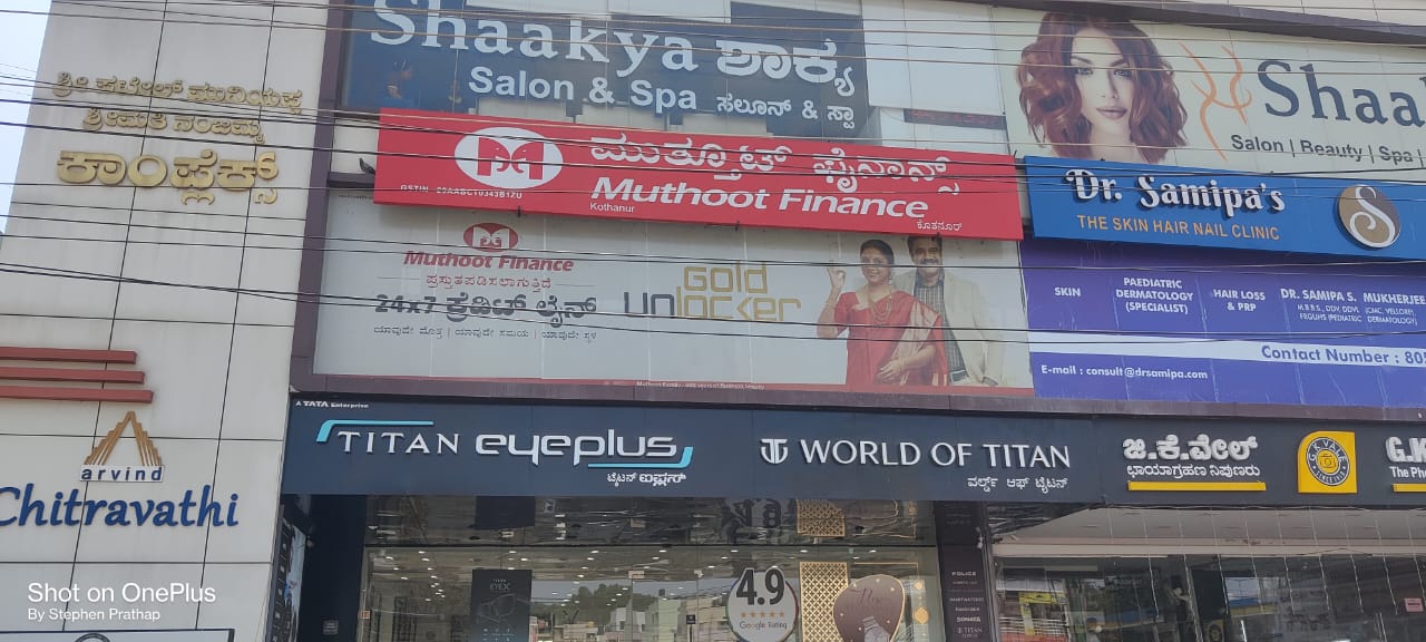 Photos and Videos from Muthoot Finance in Narayanapura, BANGALORE-KOTHANUR