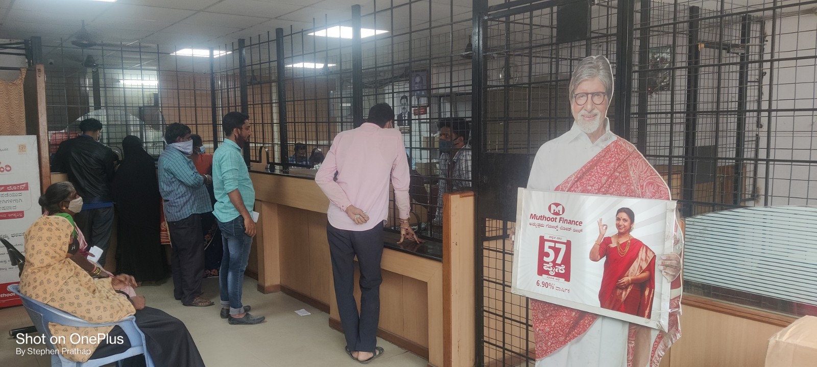 Muthoot Finance Services in Kadugondanahalli, Bengaluru, Karnataka