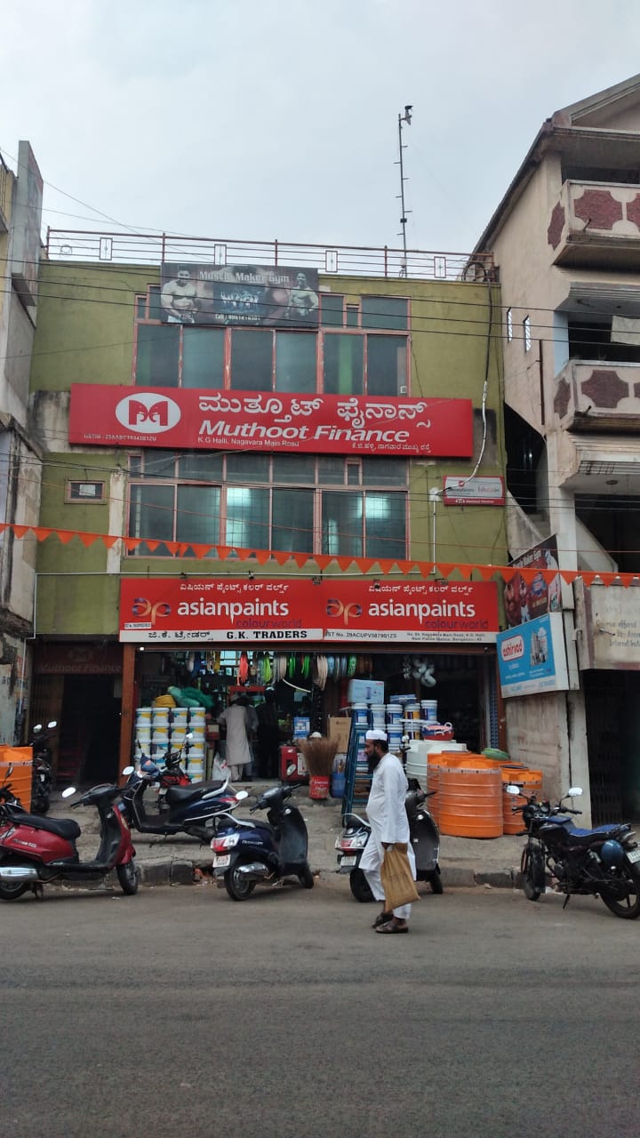 Photos and Videos from Muthoot Finance in Kadugondanahalli, Banaglore