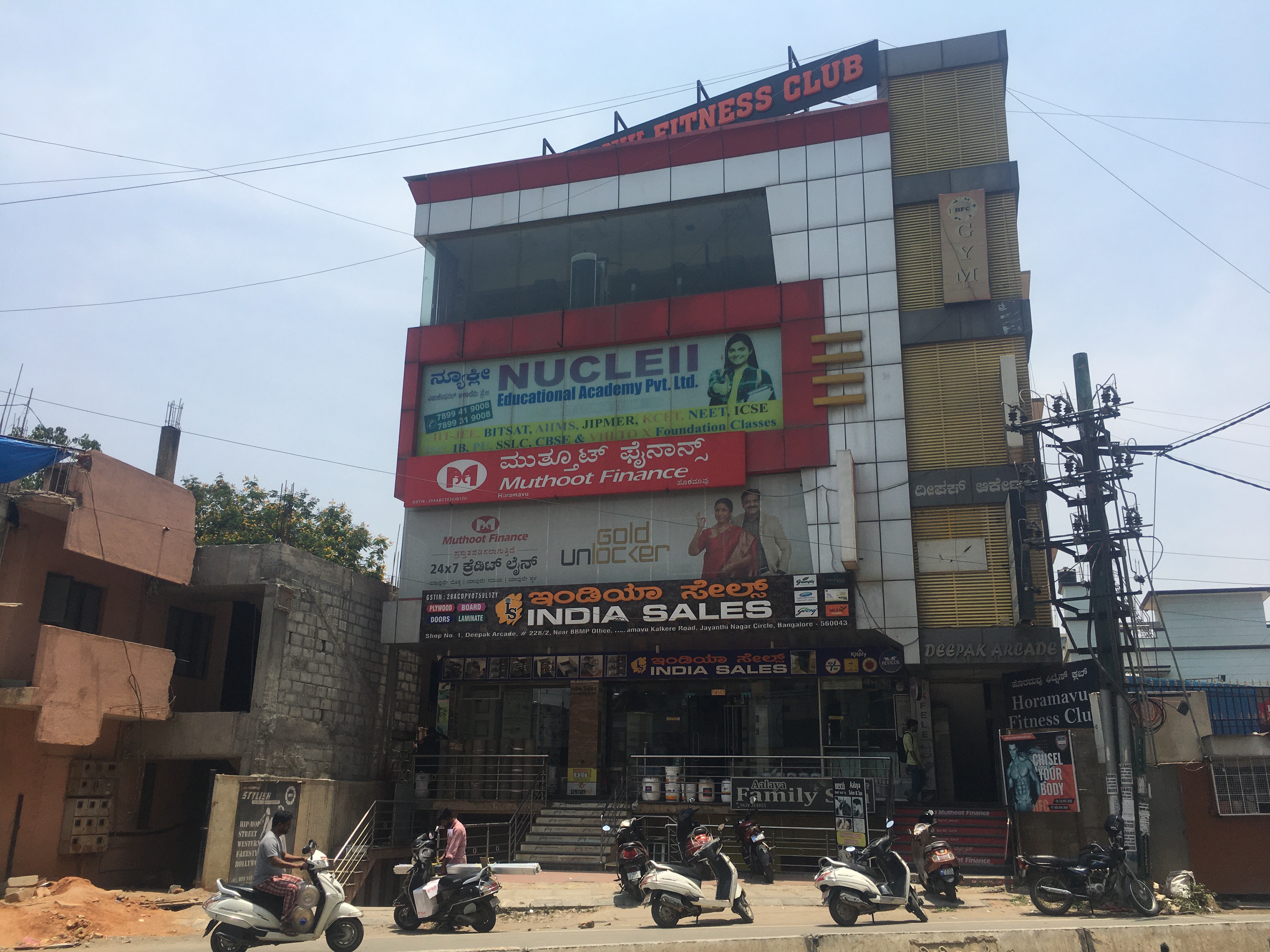 Photos and Videos from Muthoot Finance in Horamavu, Bengaluru