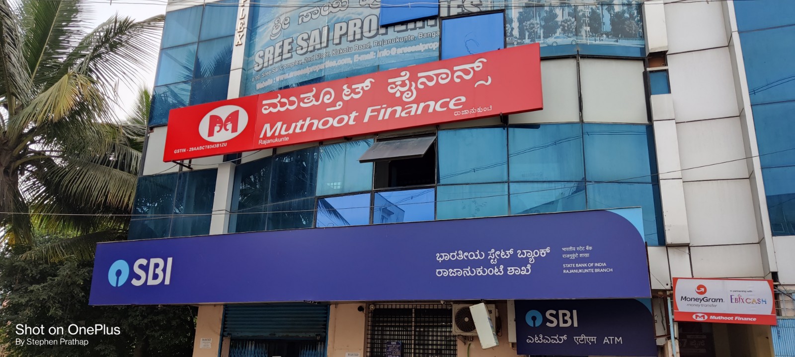 Muthoot Finance Services in Rajanukunte, Bengaluru, Karnataka