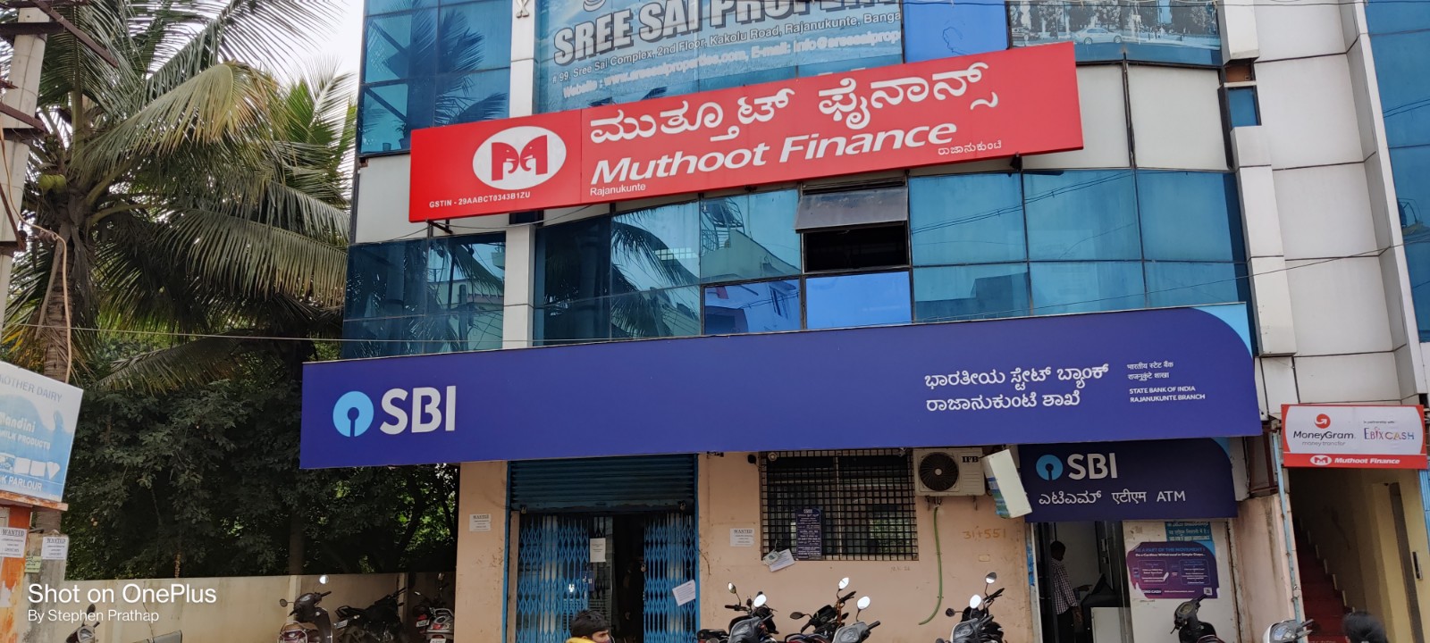 Muthoot Finance Services in Rajanukunte, Bengaluru, Karnataka