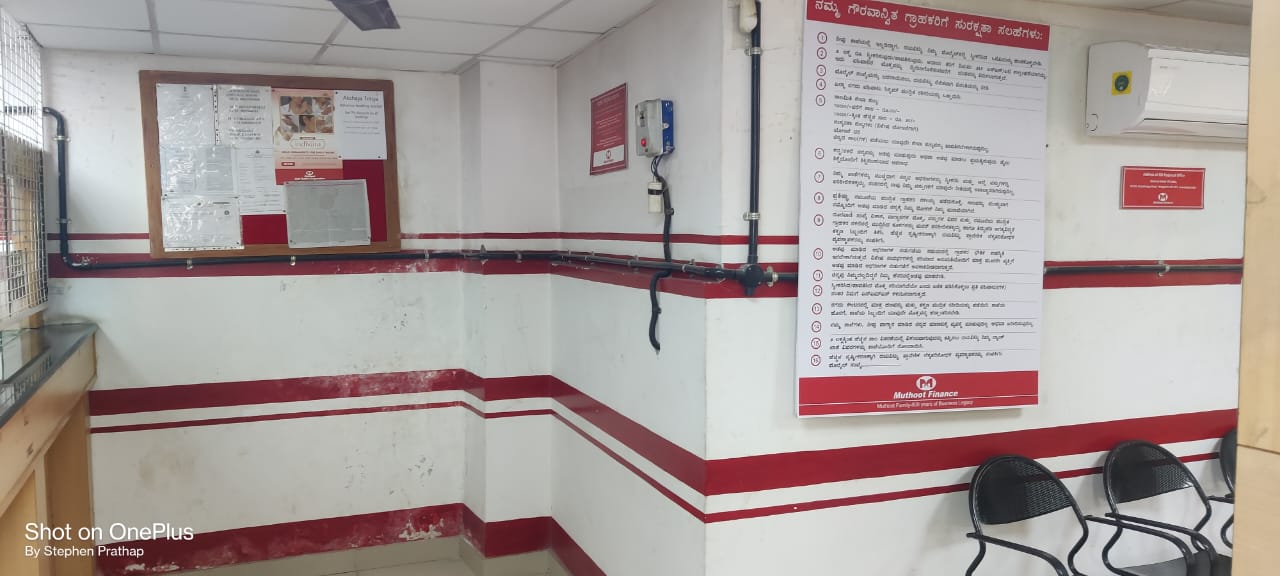 Muthoot Finance Services in Sonnapanahalli, Bengaluru, Karnataka