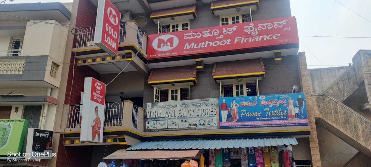 Photos and Videos from Muthoot Finance in Bhadrappa Layout, Bengaluru