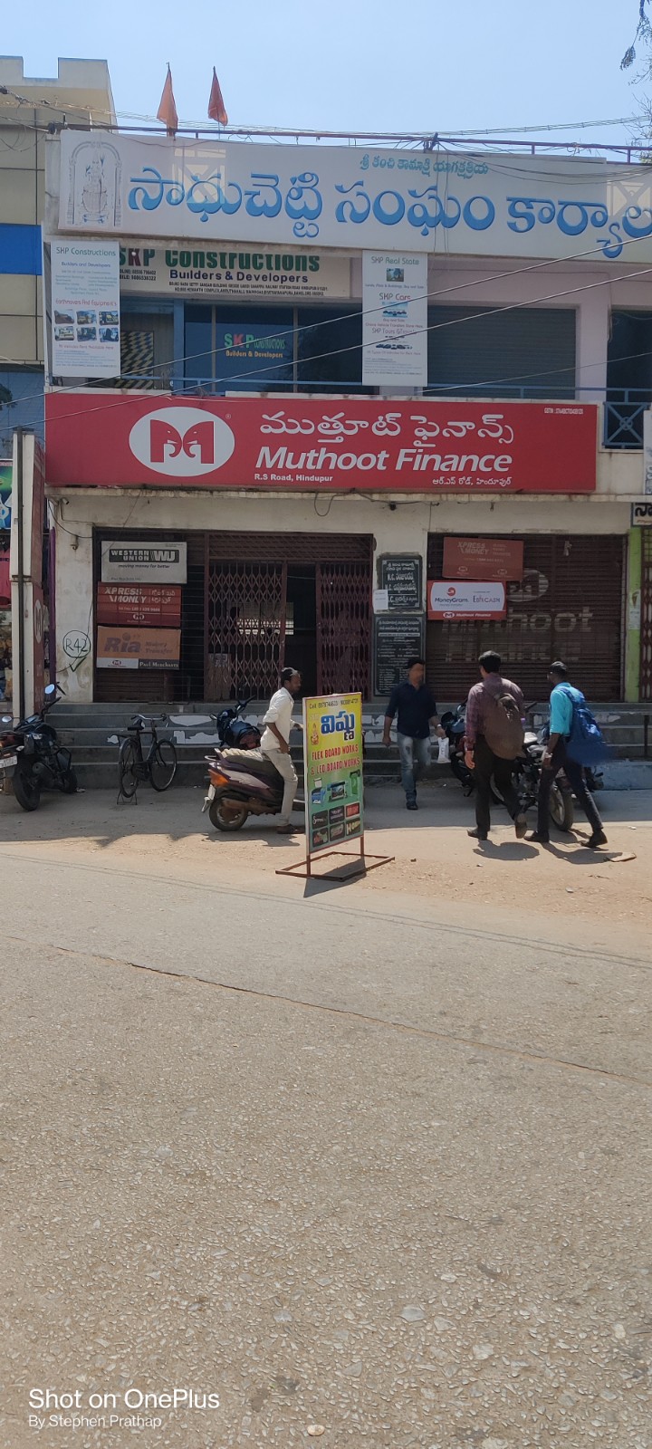 Muthoot Finance Services in Hindupuram, Sathya Sai, Andhra Pradesh