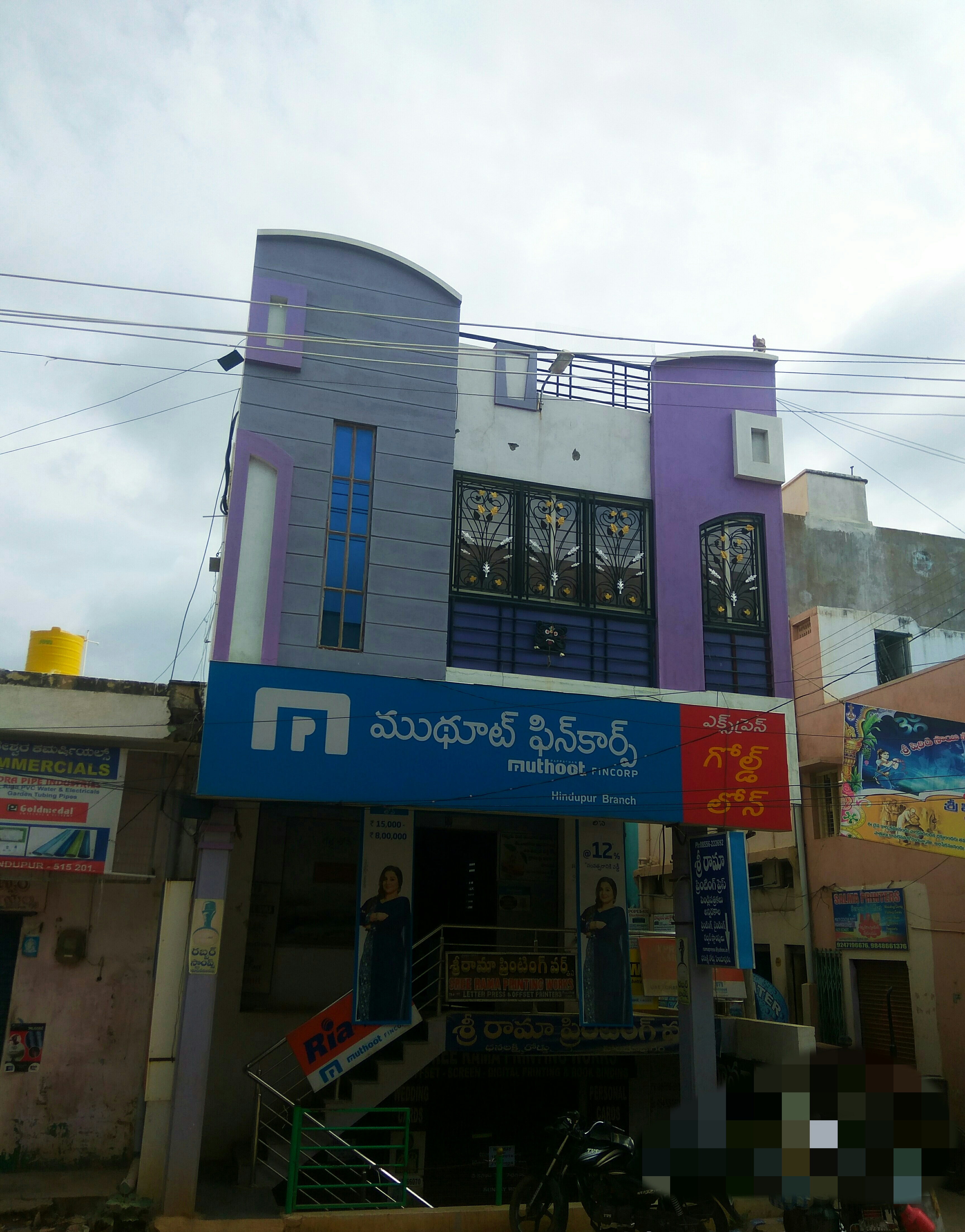 Muthoot Finance Services in Hindupuram, Sathya Sai, Andhra Pradesh