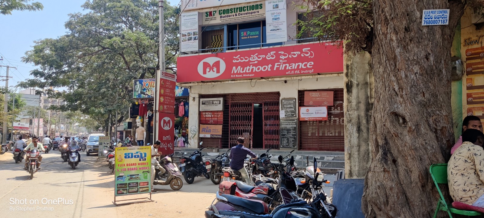 Photos and Videos from Muthoot Finance in Hindupuram, Sathya Sai