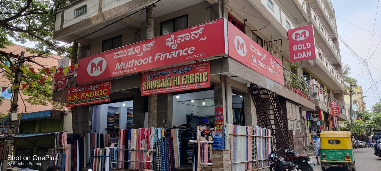 Muthoot Finance Services in Ram Mohan Puram, Bengaluru, Karnataka