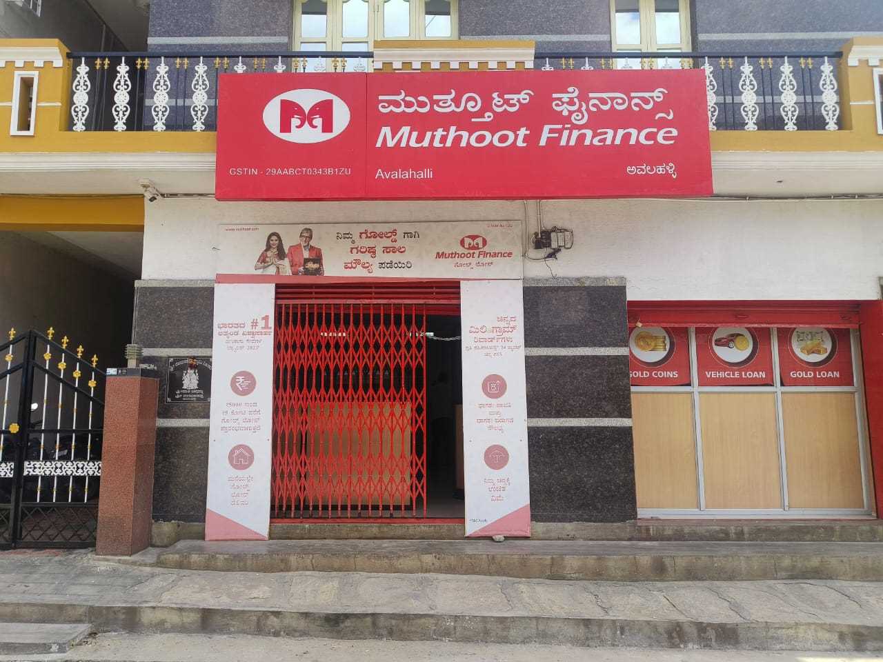 Muthoot Finance Services in Virgonagar, Bengaluru, Karnataka