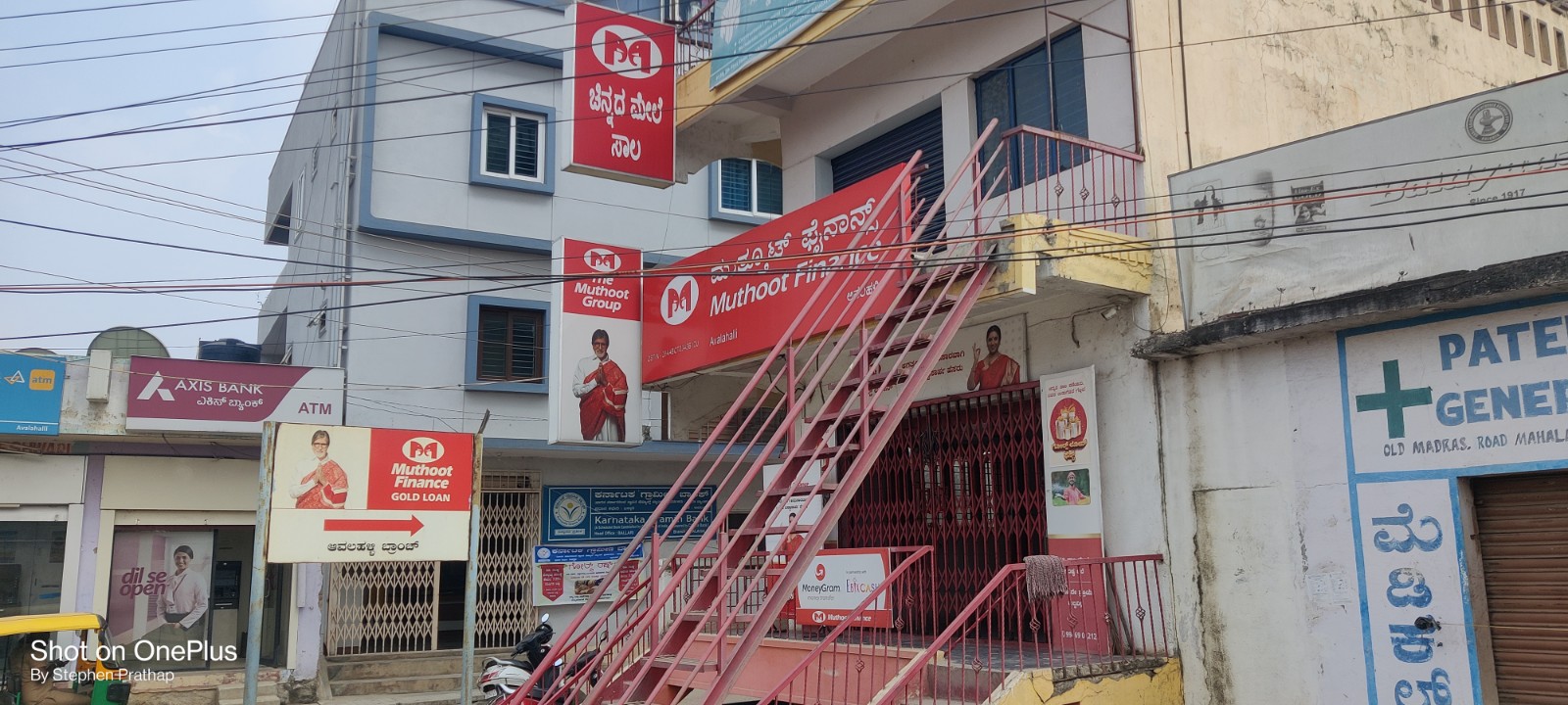 Muthoot Finance Services in Virgonagar, Bengaluru, Karnataka