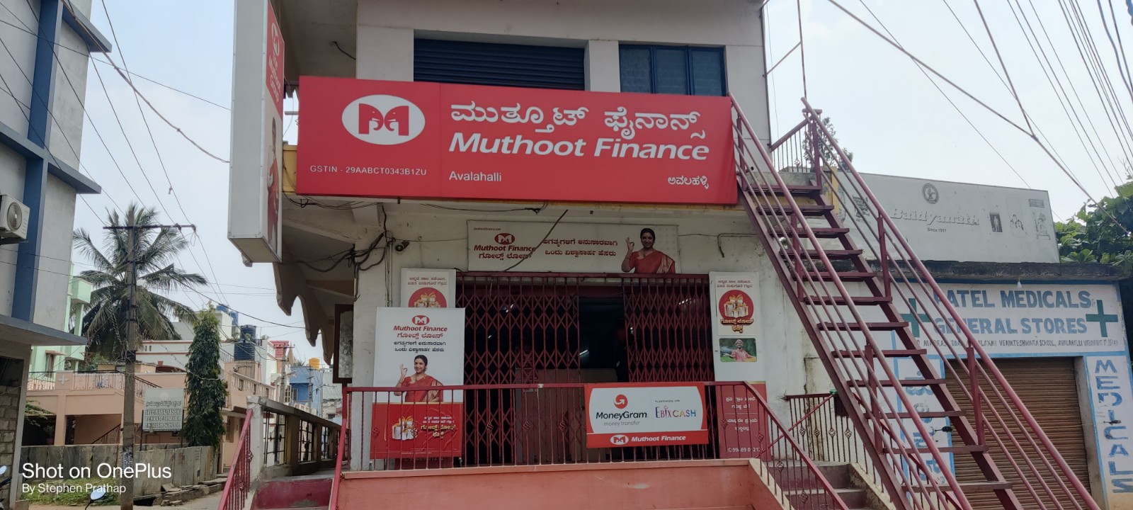 Muthoot Finance Services in Virgonagar, Bengaluru, Karnataka