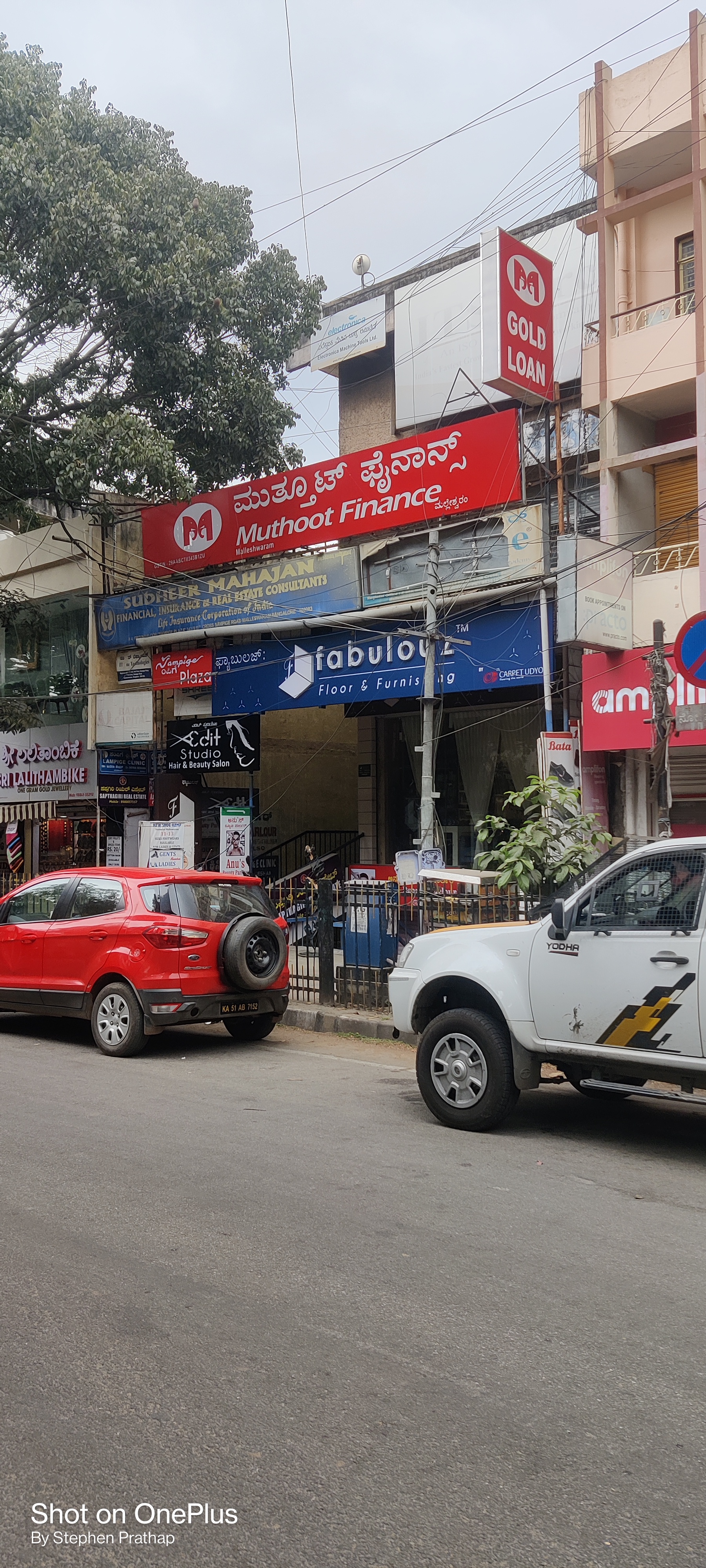 Muthoot Finance Services in Vyalikaval, Kodandarampura, Malleshwaram, Bengaluru, Karnataka