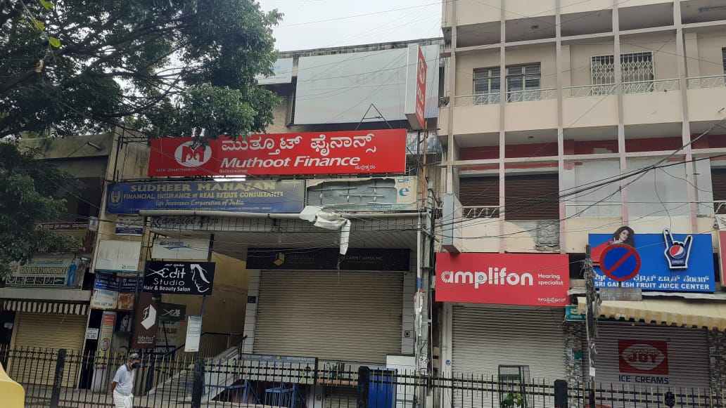 Photos and Videos from Muthoot Finance in Vyalikaval, Kodandarampura, Malleshwaram, Bengaluru