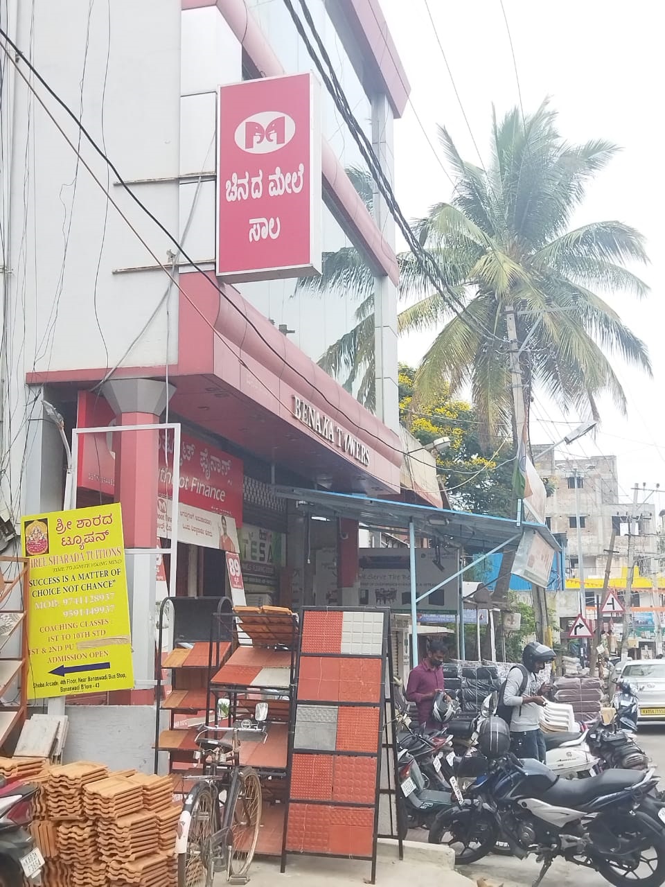 Muthoot Finance Services in Banaswadi, Bengaluru, Karnataka