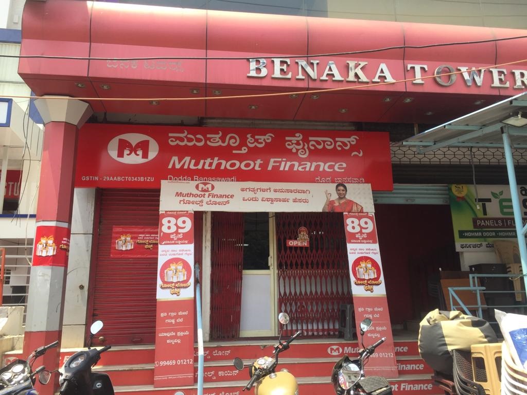 Muthoot Finance Services in Banaswadi, Bengaluru, Karnataka