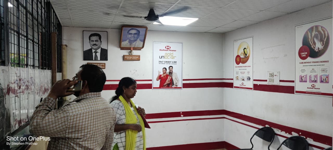 Photos and Videos from Muthoot Finance in Sahakar Nagar, Bangalore