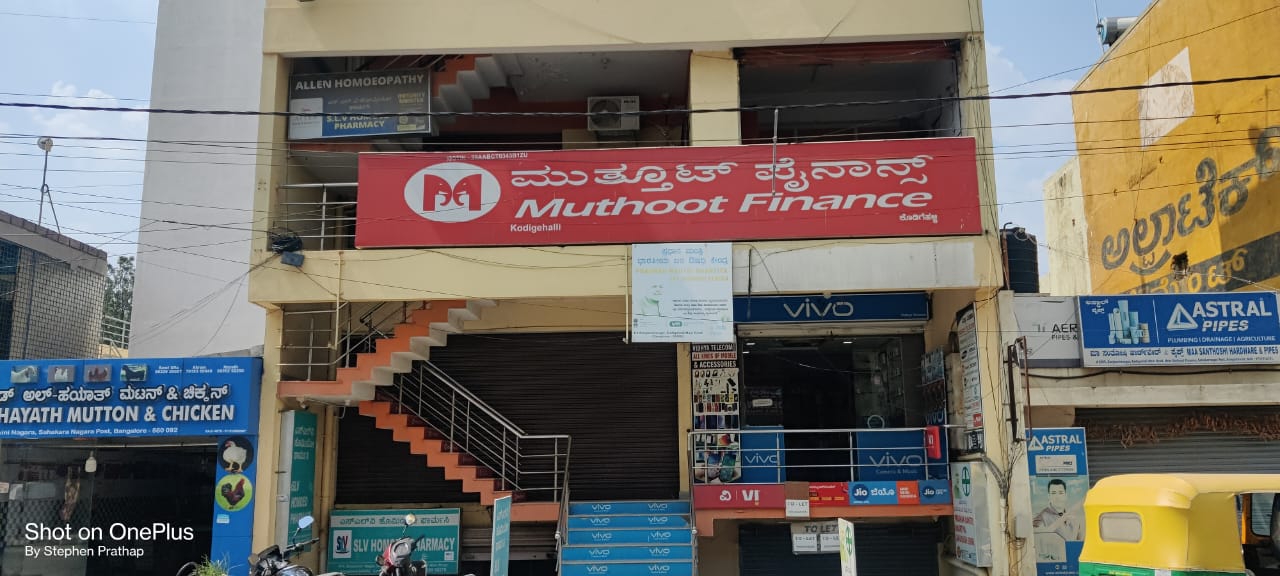 Muthoot Finance Services in Sahakar Nagar, Bengaluru, Karnataka