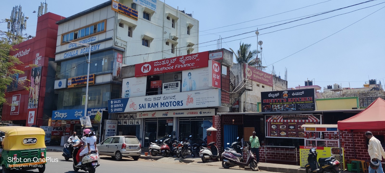 Muthoot Finance Services in Dooravani Nagar, Bengaluru, Karnataka